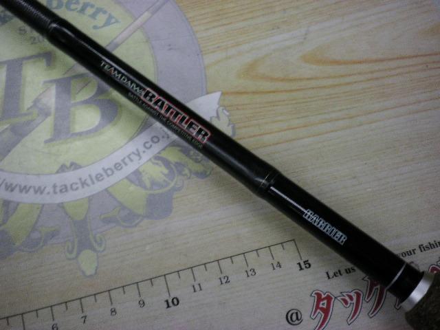 バトラー TD-BA7011HFB