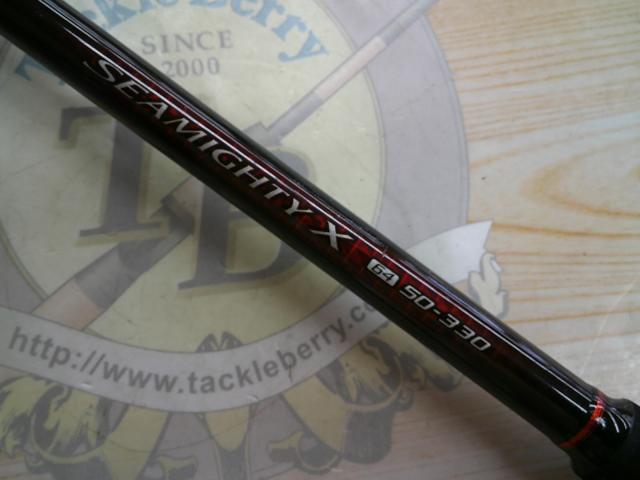 20シーマイティX 64 50-330