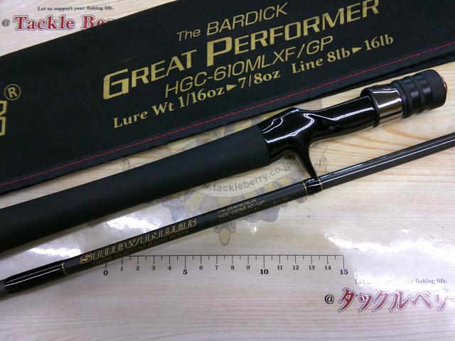 サイドワインダーグレートパフォーマー HGC-610MLXF/GP