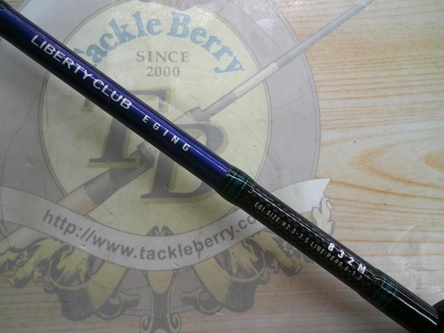 リバティクラブエギング 832M｜＠ベリーネット 日本最大新品中古釣具