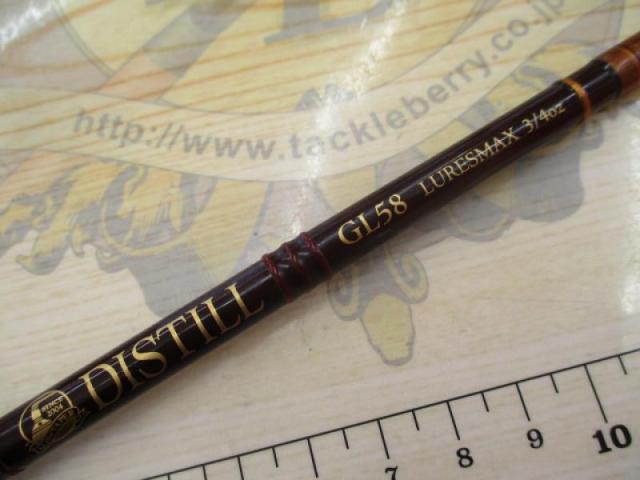 ディスティル GL58S ダージリン