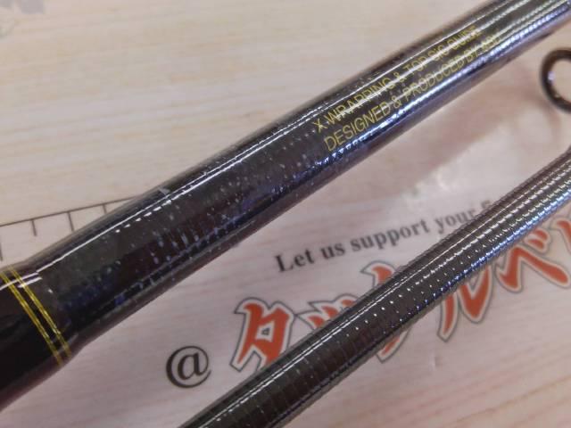 クロスフィールド XRFS-702L