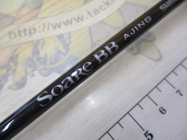 23ソアレBB アジング S54SUL-S｜＠ベリーネット 日本最大新品中古釣具