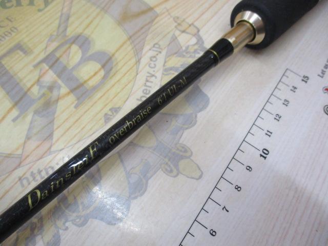 ダーインスレイヴ オーバーブレイズ61UL-M｜＠ベリーネット 日本最大