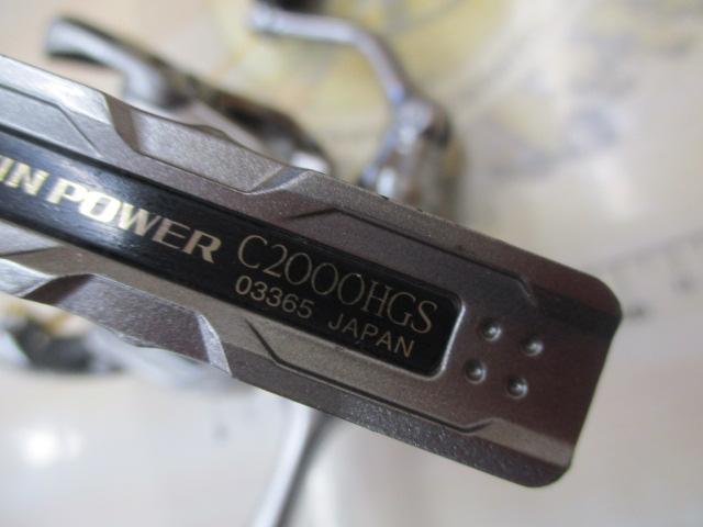 15ツインパワー C2000HGS