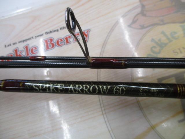 トラウトプログラムスパイクアロー 60(KRガイド)