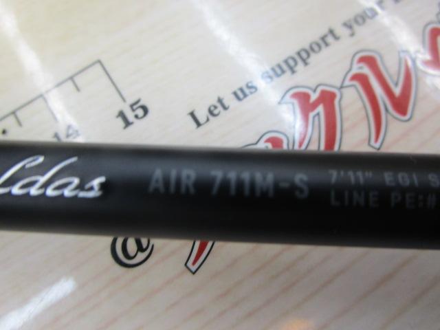 エメラルダスエア 711M-S・K