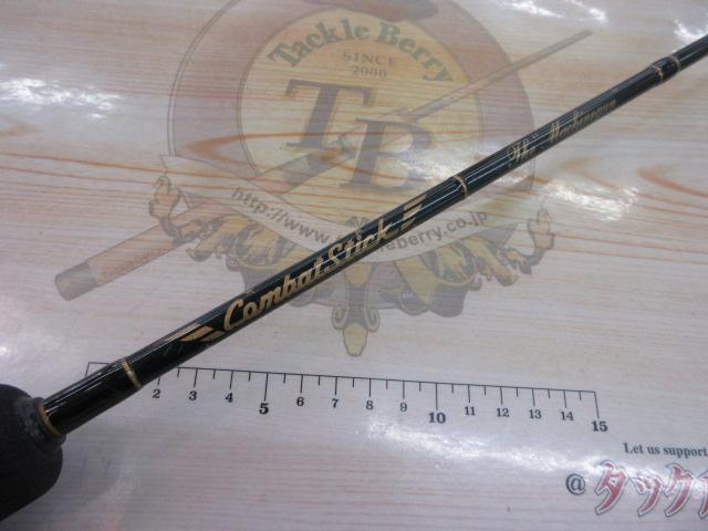 コンバットスティック CSC-55M