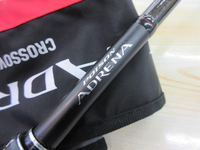 【値下げ】18POISON ADRENA (ポイズンアドレナ)173MH 18ポイズンアドレナ 173MH-2｜＠ベリーネット 日本最大新品中古釣具WEB
