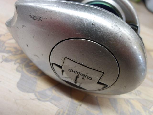 メタニウムMg RH