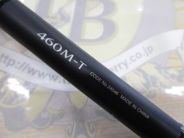 ボーダレスBB 460M-T