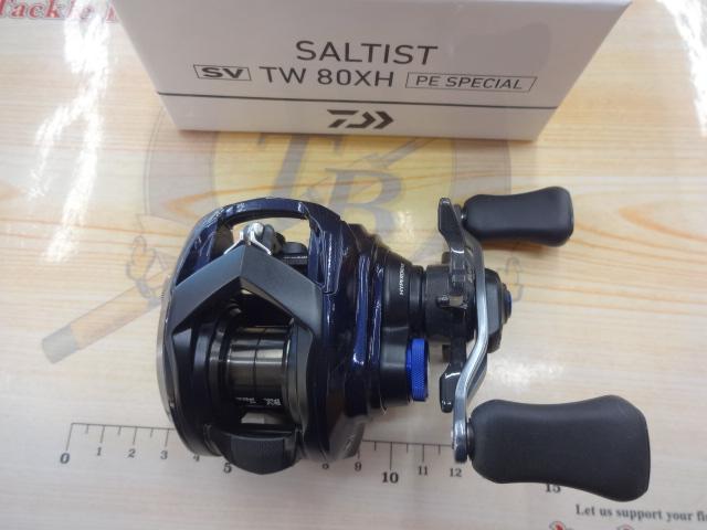 23ソルティスト SV TW 80XH PEスペシャル