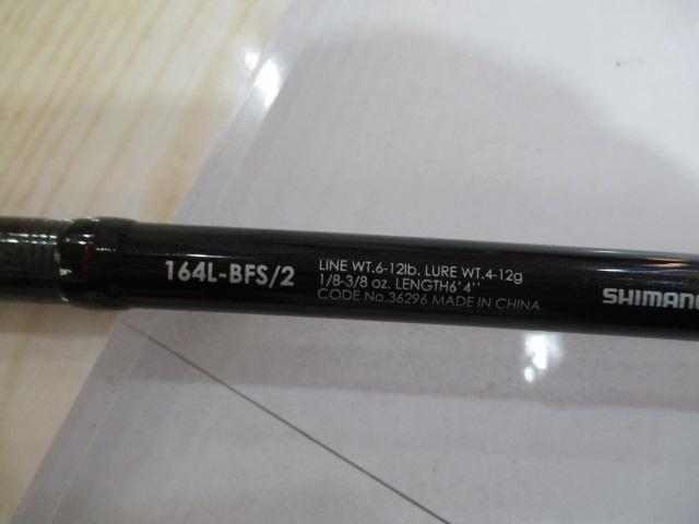 ゾディアス 164L-BFS/2｜＠ベリーネット 日本最大新品中古釣具WEBショップ