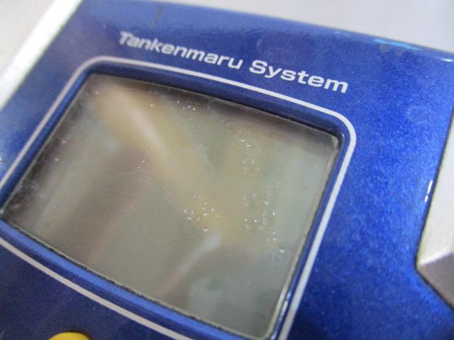 09電動丸 4000ビーストマスター