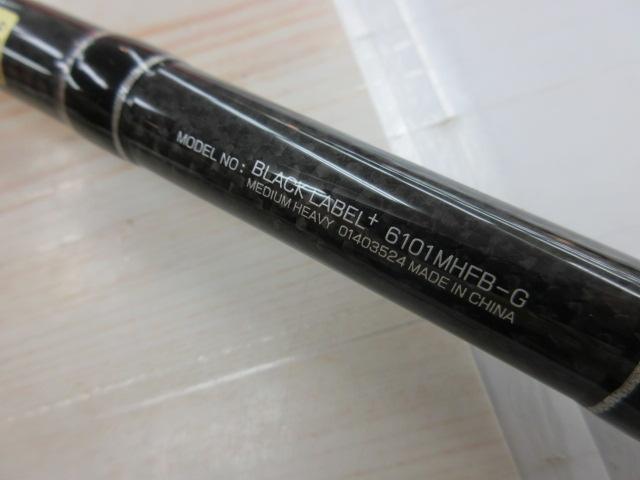 6101MHFB-Gのみ　専用 6101MHFB-Gのみ 専用 ダイワ(Daiwa) ブラックレーベル プラス 6101MHFB