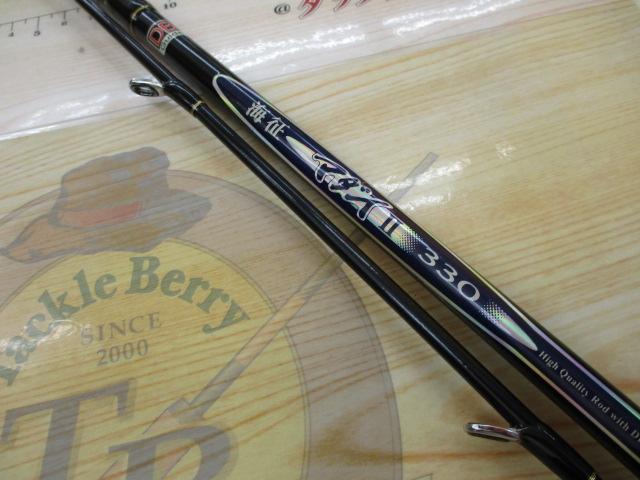 海征マダイ-Ⅱ 330