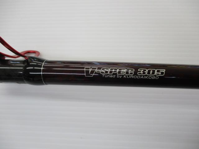 黒鯛師 THEヘチセレクションXT Vスペック 305