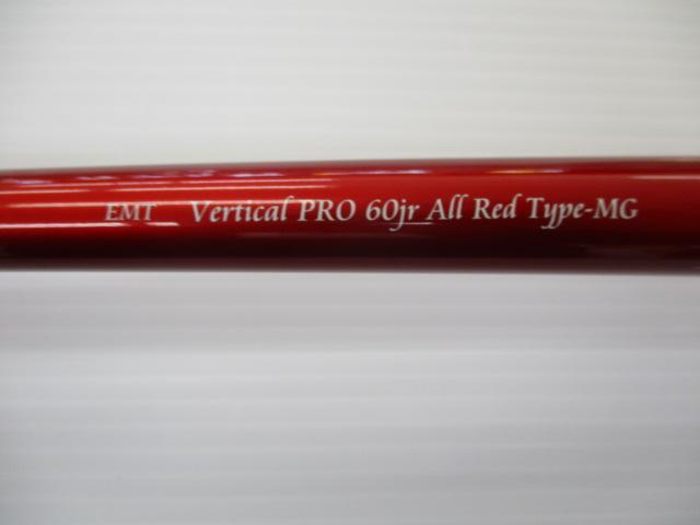 バーチカルプロ60Jr オールレッドタイプMG｜＠ベリーネット 日本最大