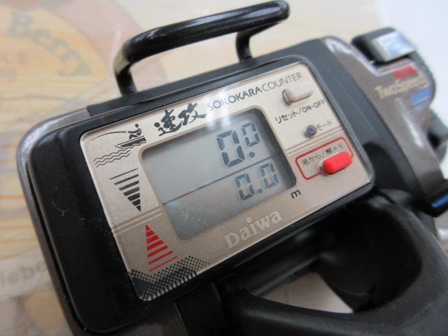 タナコン SS-35 下向き