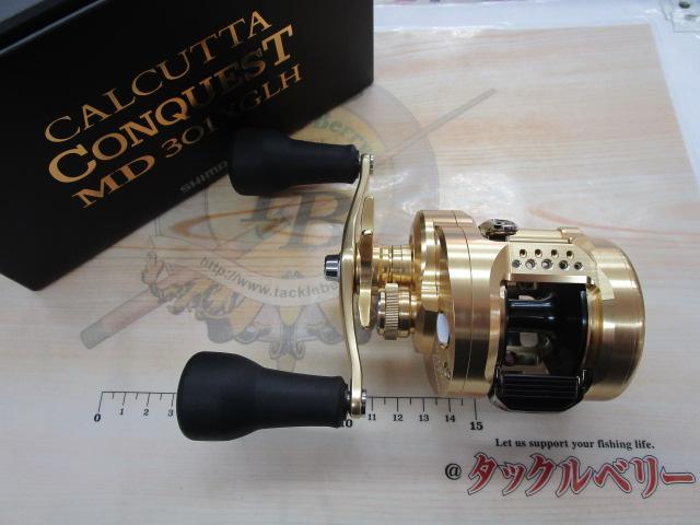 23カルカッタコンクエストMD 301XGLH