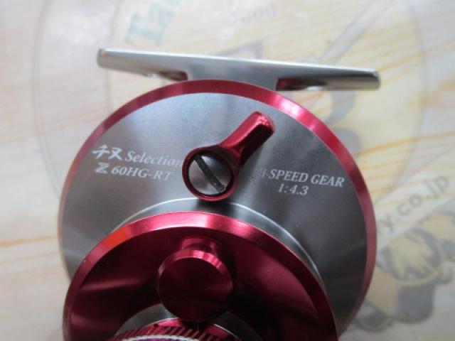 カセ筏師 チヌセレクションZ 60HG RT(左) レッド/ディープチタン