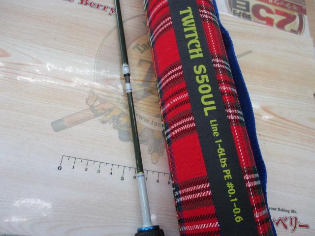 シューツトゥイッチ S50UL