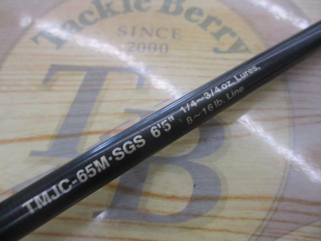 テムジン TMJC-65M SGS