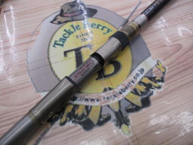 FCハイパーフォース磯3-53PTS