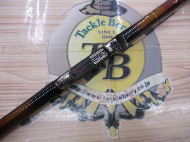 がま磯マスタリー深棚 15-575