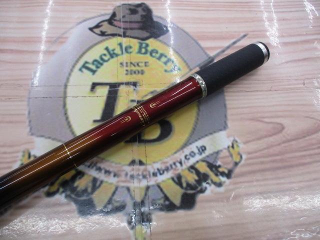 がま磯マスタリー深棚 15-575