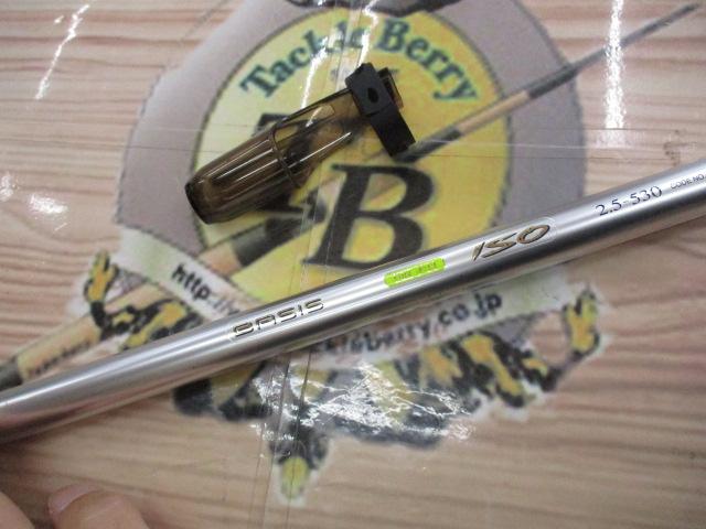 IHベイシス極翔磯 2.5-530｜＠ベリーネット 日本最大新品中古釣具WEB