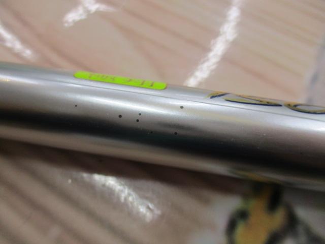 IHベイシス極翔磯 2.5-530｜＠ベリーネット 日本最大新品中古釣具WEB