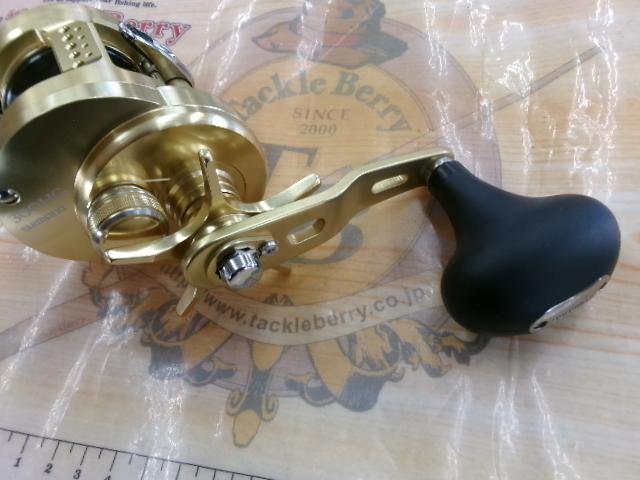 15オシアコンクエスト 300HG