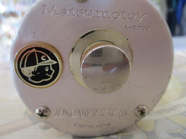 マツモトーイA-2000