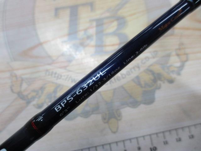 バスパラ BPS-632UL