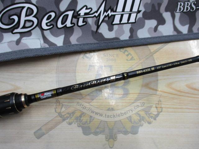 バスビートⅢ BBS-632LⅢ｜＠ベリーネット 日本最大新品中古釣具WEB