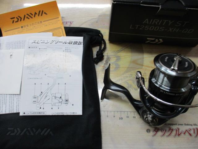 23エアリティ ST LT2500S-XH-QD