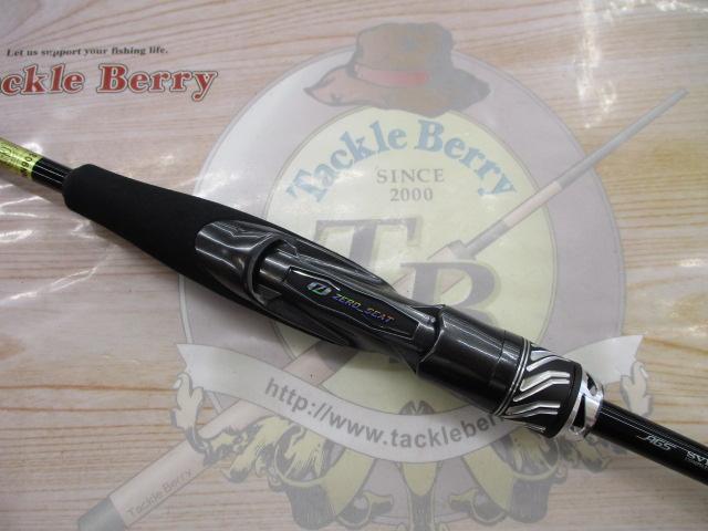 スティーズRC S63UL-SV