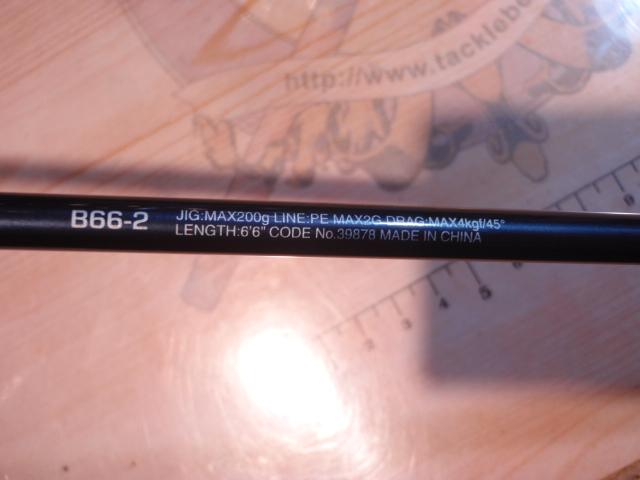 20ゲームタイプスローJ B66-2