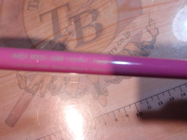 マジックスティック MS165-SB ピンク