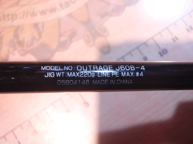 アウトレイジ J60B-4
