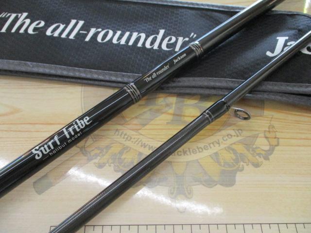 サーフトライブ STHS-1062M