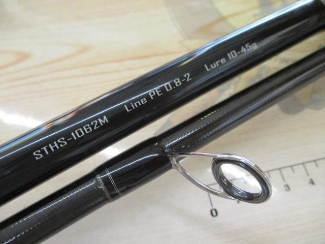 サーフトライブ STHS-1062M