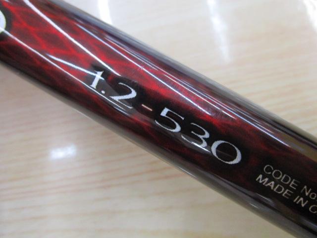 20アドバンスイソ 1.2-530｜＠ベリーネット 日本最大新品中古釣具WEB