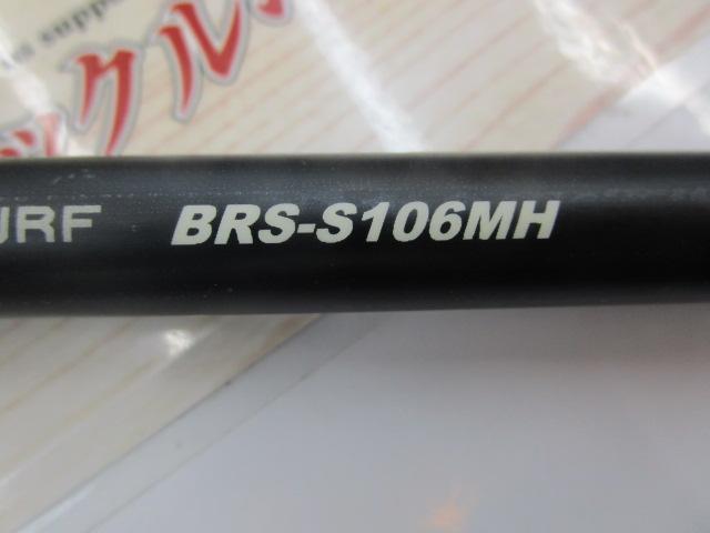 BRS BRS-S106MH
