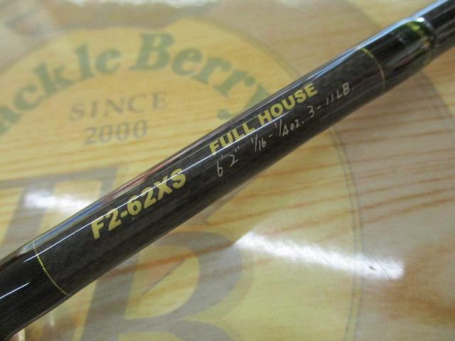 デストロイヤー F2-62XS(HT800)マットブラックブランクス