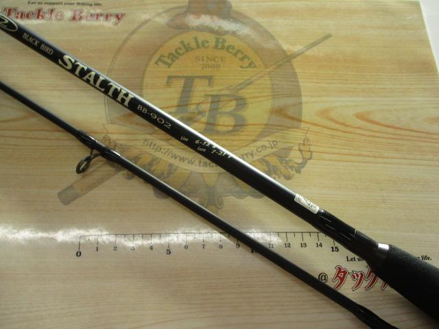 ステルス BB-902 STALTH