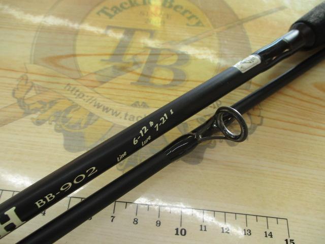 ステルス BB-902 STALTH