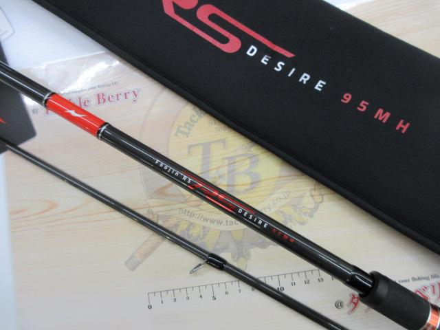 風神RS デザイア 95MH