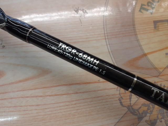 リアルメソッドタイラバGR68MH